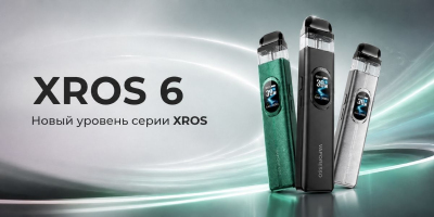 Vaporesso XROS 6 1800mAh (Carbon Fiber Gray)