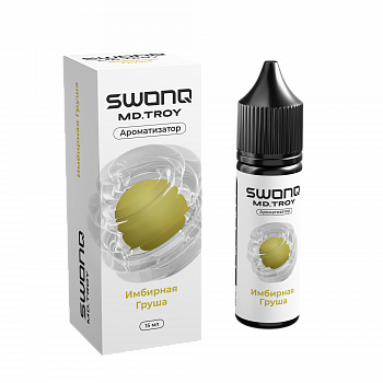 Ароматизатор SWONQ Classic Х Md.Troy CLUSTER "Имбирная груша" 13мл (на 30мл)